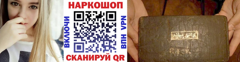 Магазины продажи наркотиков Чекалин A PVP  Меф мяу мяу  кракен сайт  Каннабис  КОКАИН  Гашиш  АМФ 