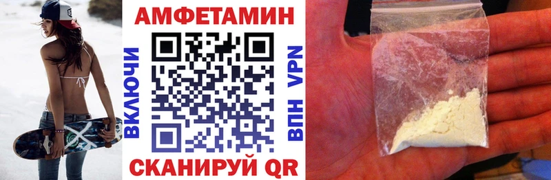 Amphetamine Premium  купить   Чекалин 