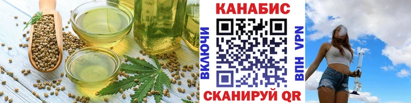 Еда ТГК марихуана  Чекалин 