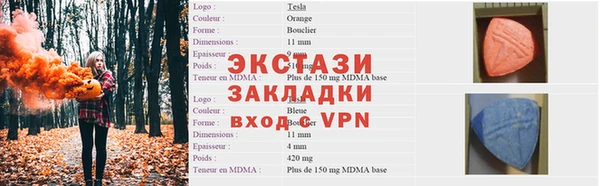 меф Балабаново