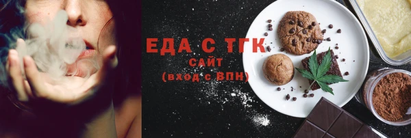 бутират Баксан
