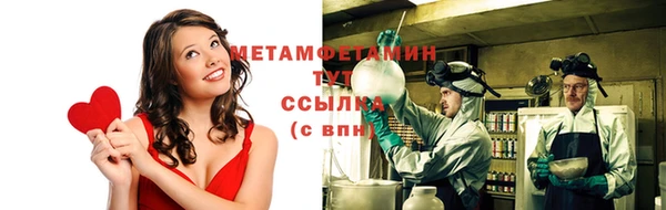 бутират Баксан