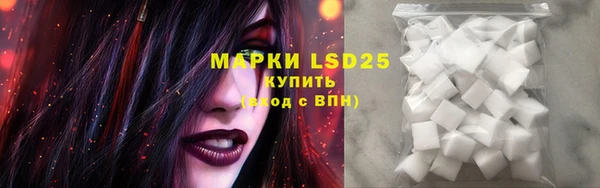 бутират Баксан