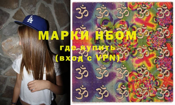 Альфа ПВП Балахна