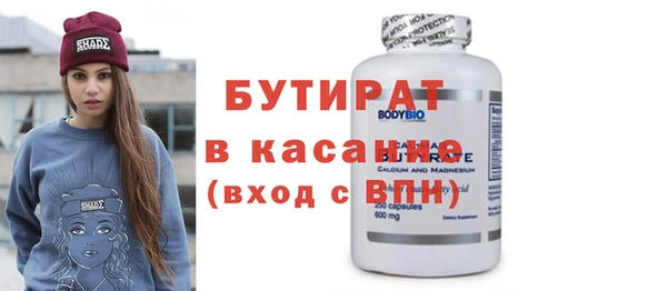 меф Балабаново