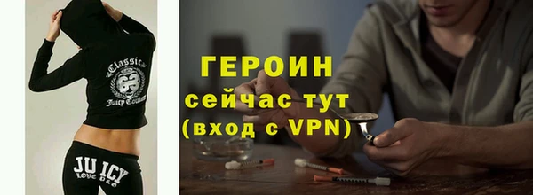 бутират Баксан
