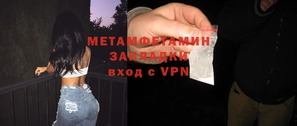 Альфа ПВП Балахна