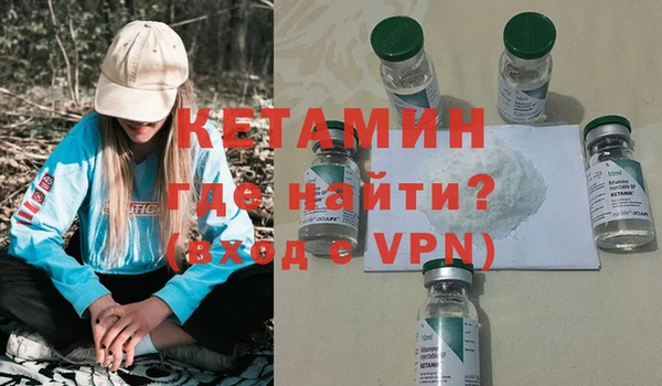 Альфа ПВП Балахна