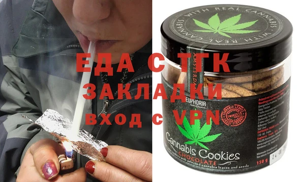 бутират Баксан