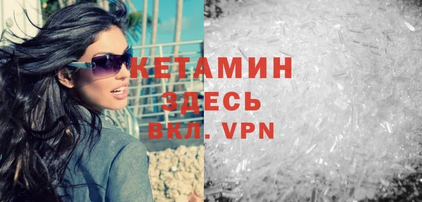 бутират Баксан