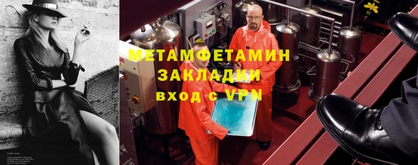 меф Балабаново