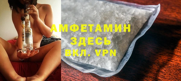 Альфа ПВП Балахна