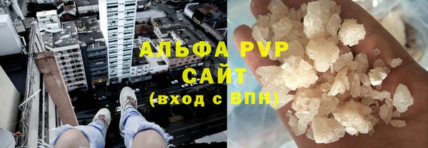 бутират Баксан