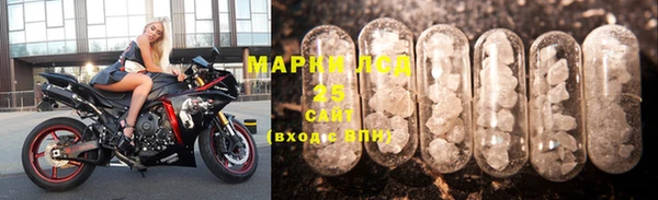 бутират Баксан