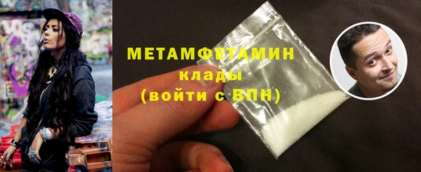 бутират Баксан