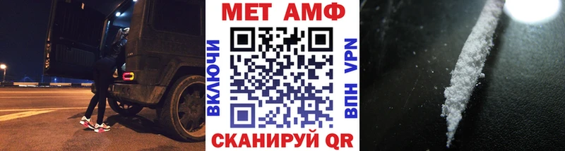 МЕТАМФЕТАМИН мет  Чекалин 