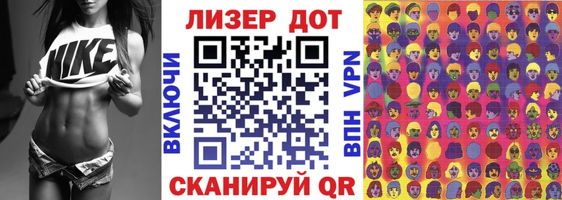 Наркотические марки 1500мкг  купить наркотик  Чекалин 